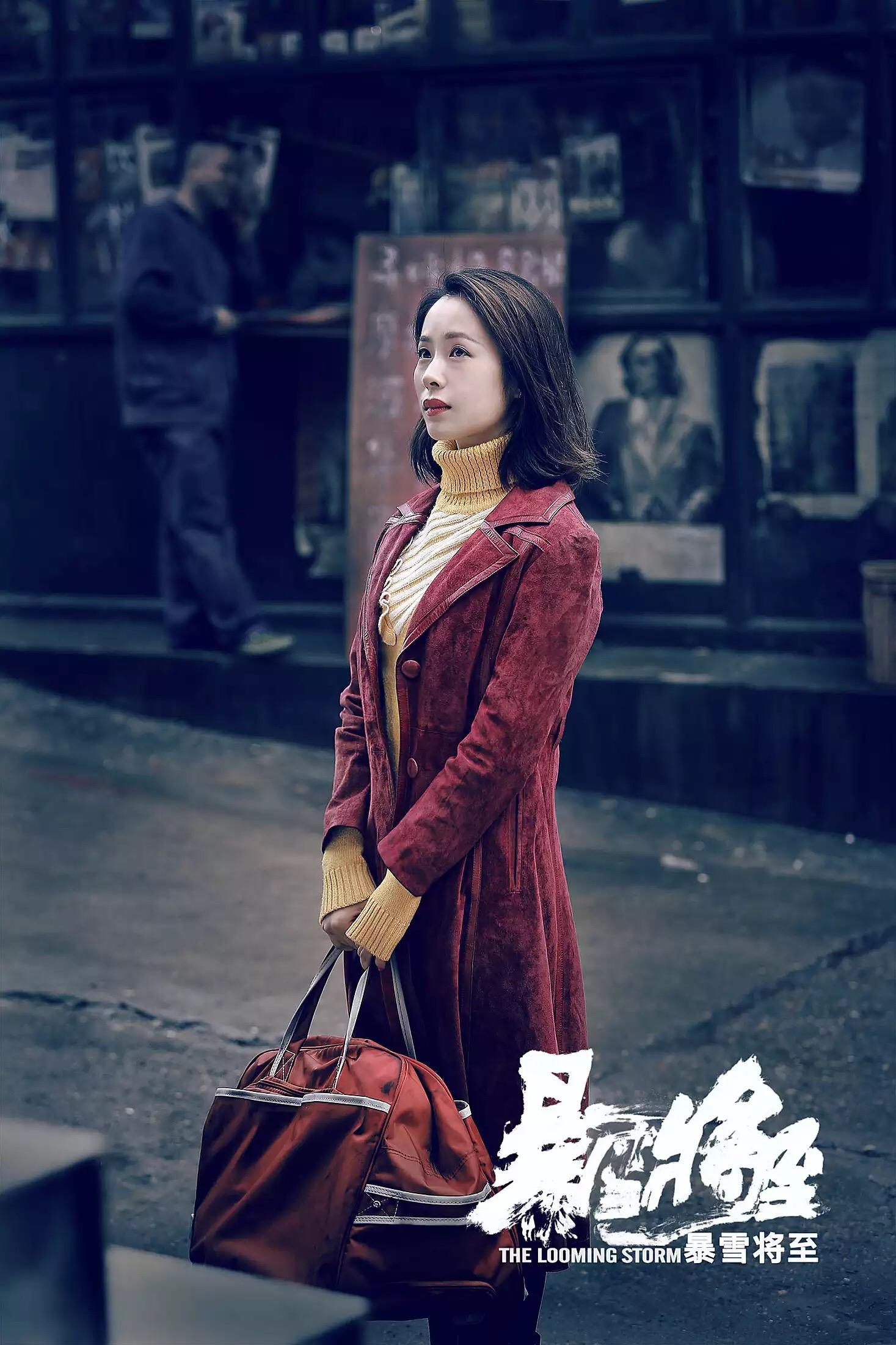 《暴雪将至》:历史洪流掩盖着的没落小城故事