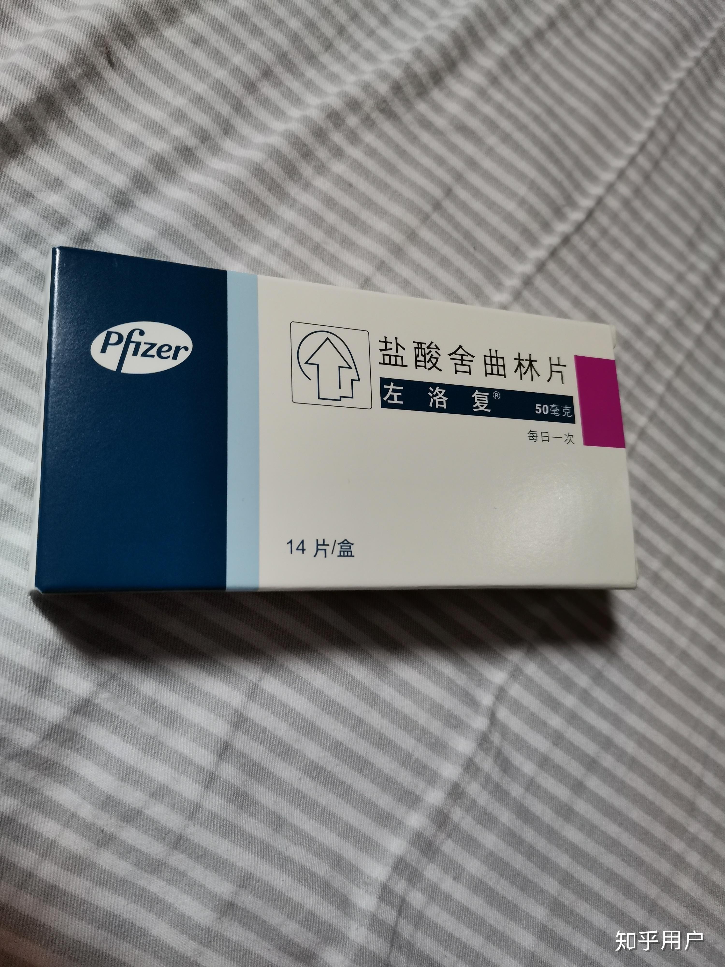 吃抗抑鬱的藥是一種什麼感覺