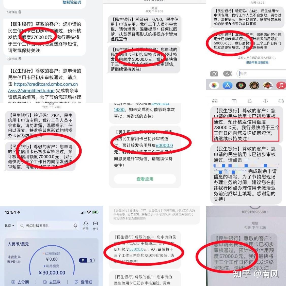 民生银行如何补办信用卡(民生银行补办信用卡要多久能拿到卡)