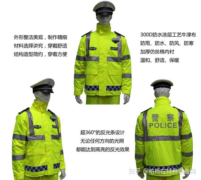 深秋季节一线警务人员必备保暖装备可以安排了