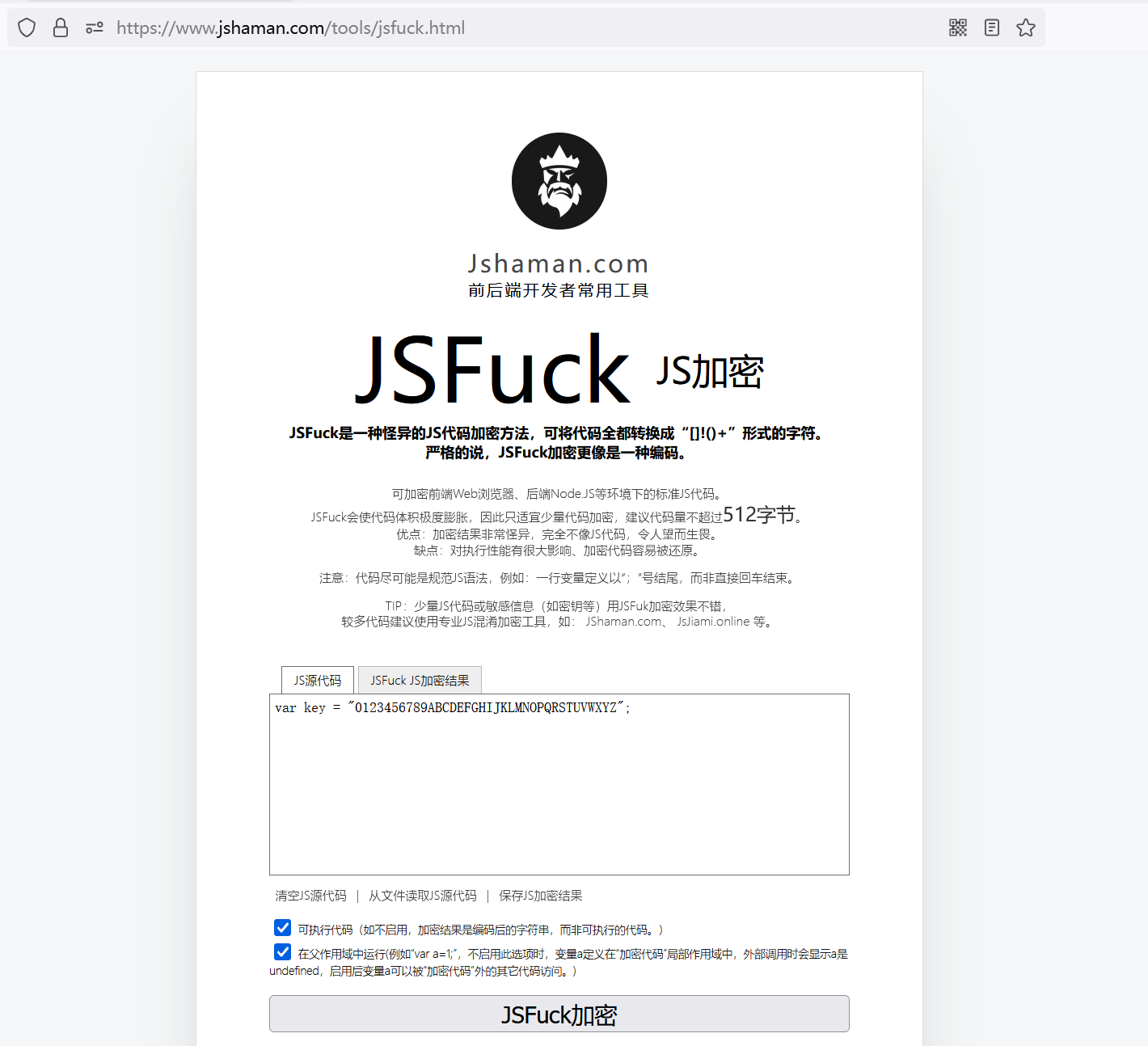 前端js中如何保护密钥？ - 知乎