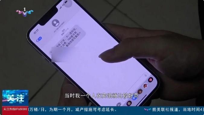 免费接收短信的手机号是真的吗安全吗知乎