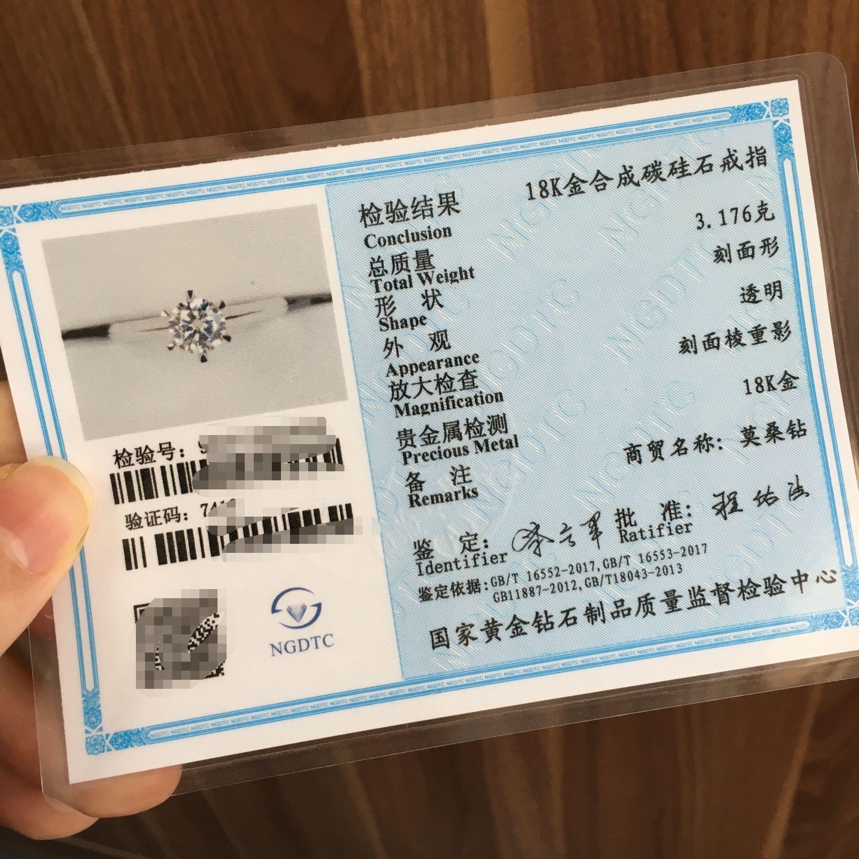 怎么鉴别莫桑钻真假 莫桑钻品牌哪家好 - 哔哩哔哩