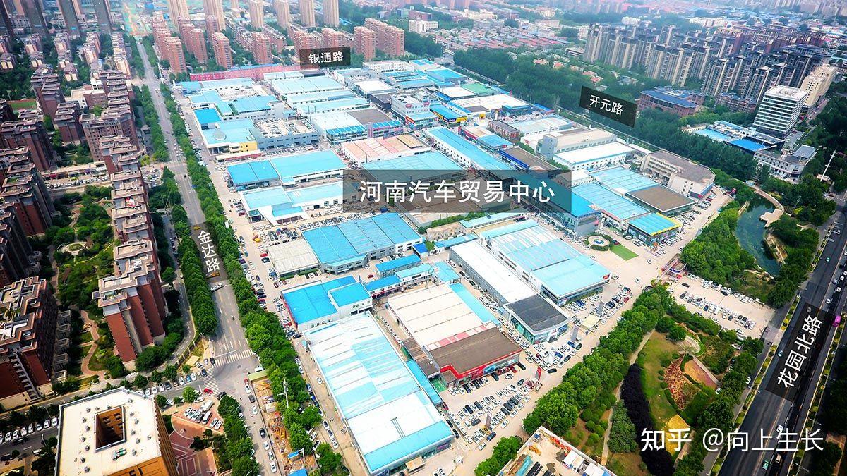 河南郑州最大的汽车城是什么