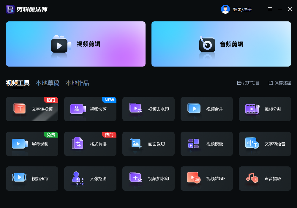 剪视频软件哪个好?这5款工具让你秒变赛博导演! - 知乎