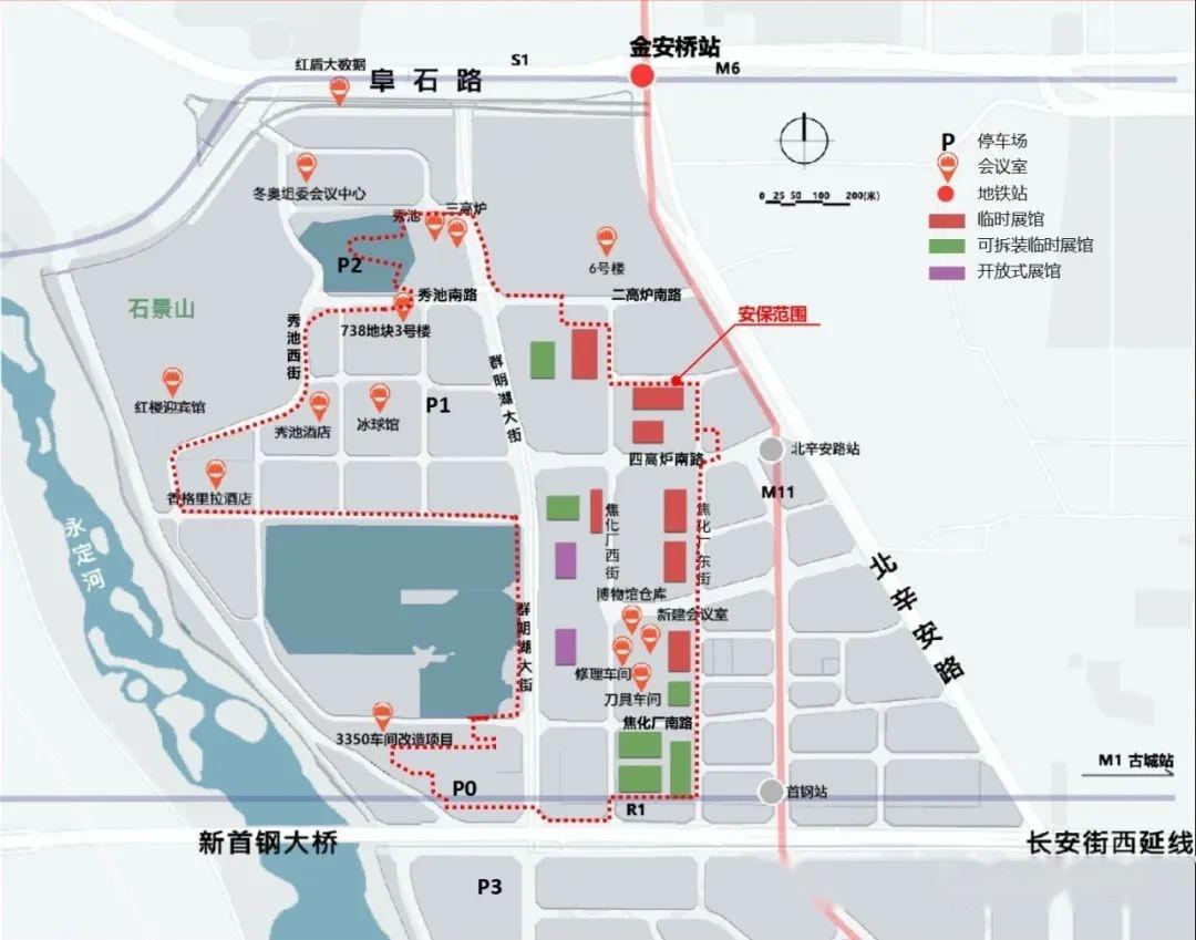 百年工业涅槃起|服贸会首钢园区规划及单体建筑设计