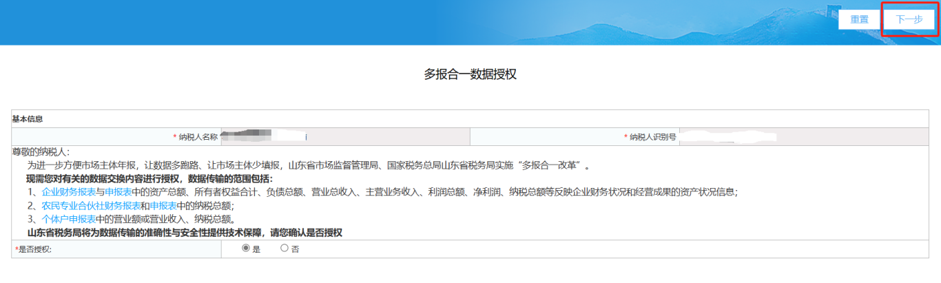 工商年报变样啦!2024年最新【真实操作】,附全流程截图! - 知乎