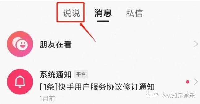 快手点赞有引流作用（快手点赞真的会限流吗）