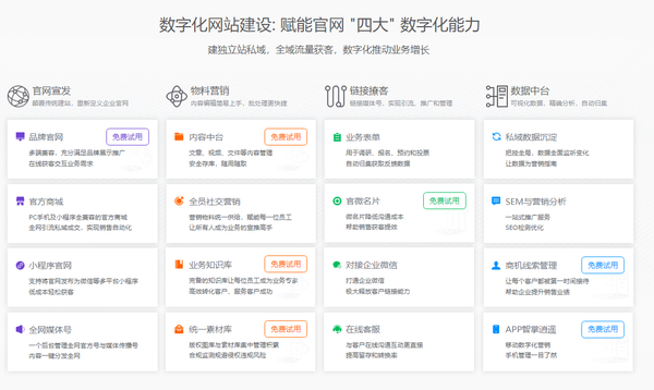 杭州微网站建设公司(杭州网站建设)