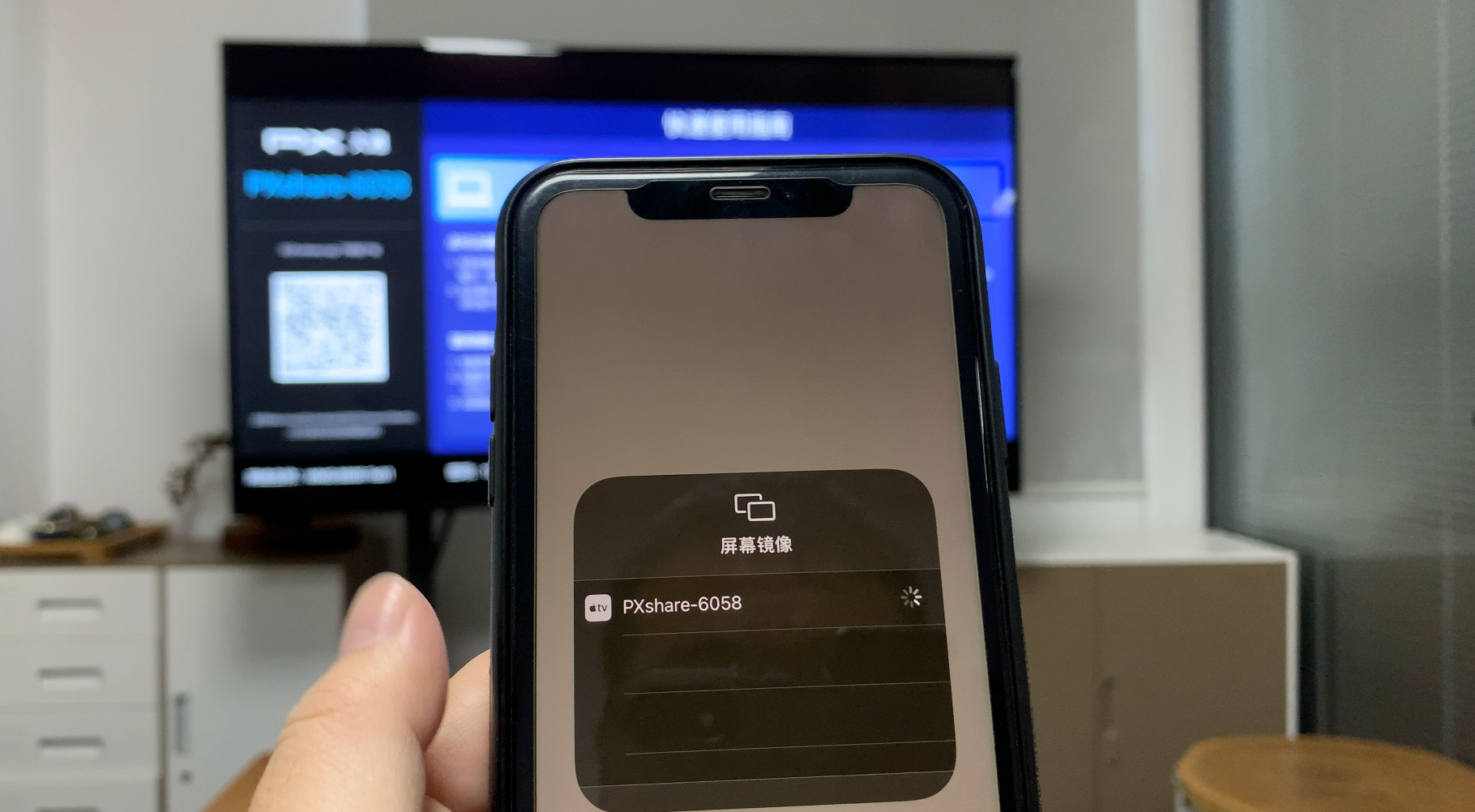 手机/平板投屏方法