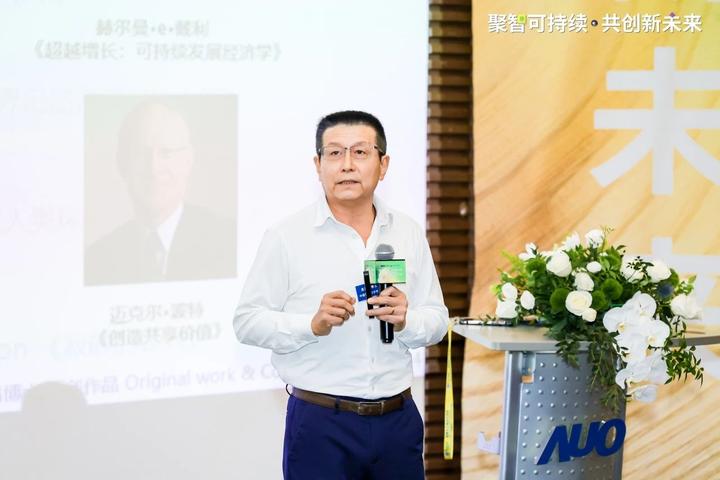 绝密档案 | 吕建中博士揭秘 ESG 与企业增长发展韧性 - 知乎