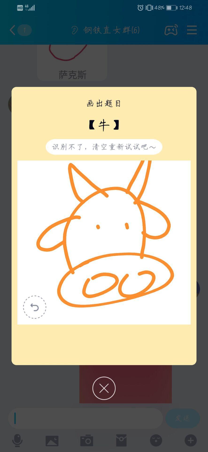 如何评价qq画图红包