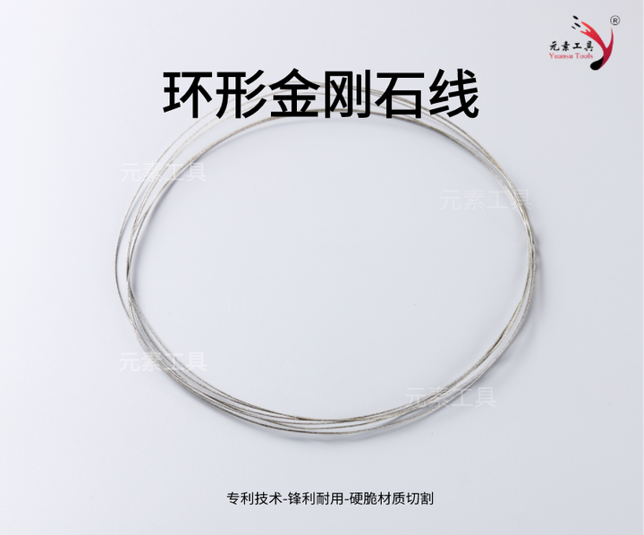 金刚石线的应用 - 知乎