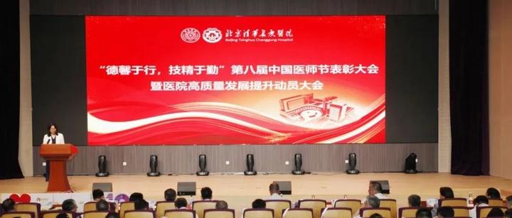 包含清华长庚医院医院排队代办挂号高效率服务的词条