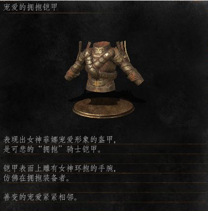 黑魂3渺小的群像3卡利姆组