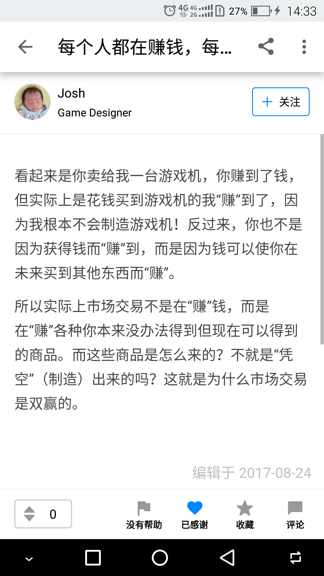 人口增长知乎_人口增长图片