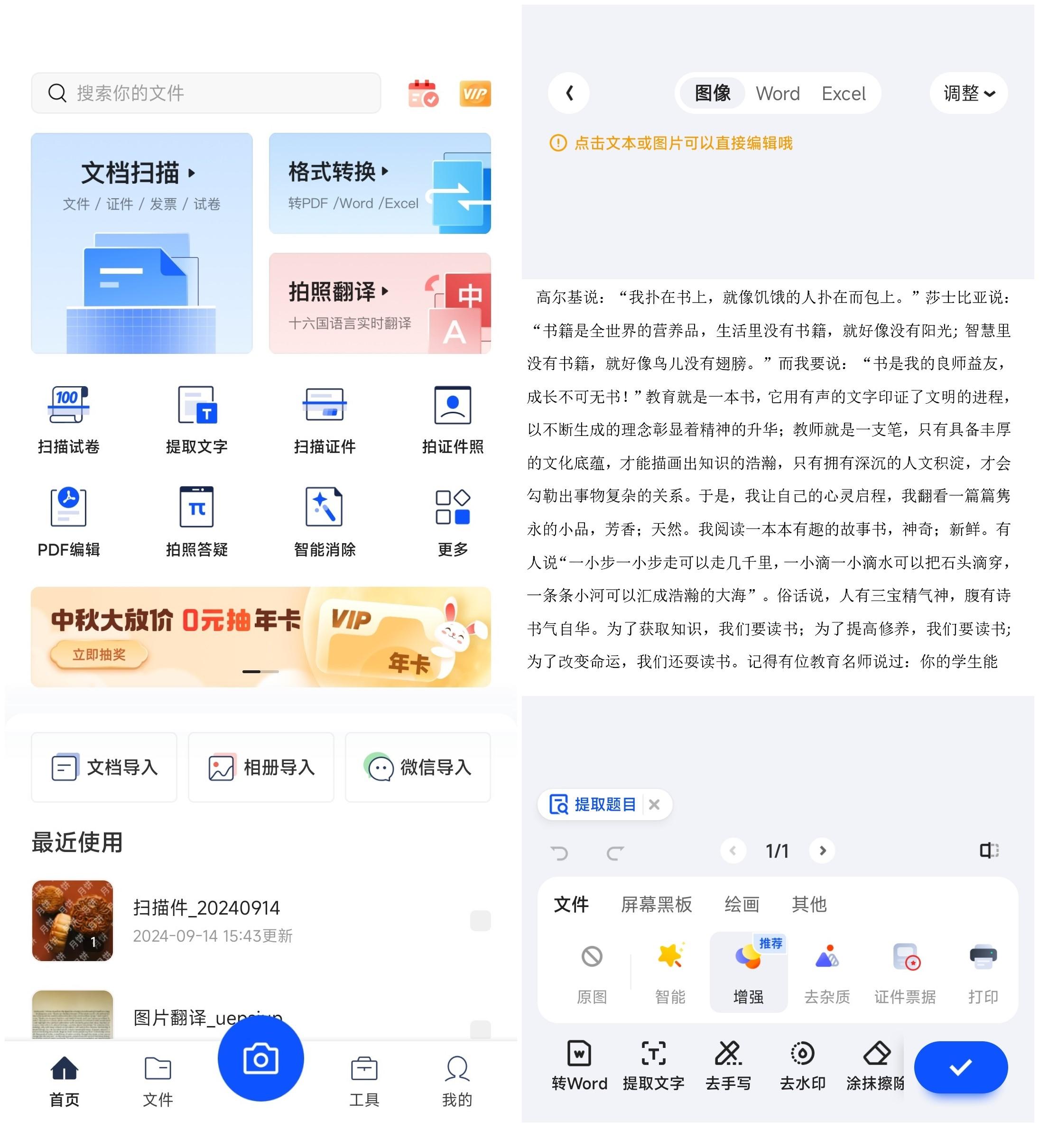 百度智能识别图片怎么用的=百度智能识别图片怎么用的啊
