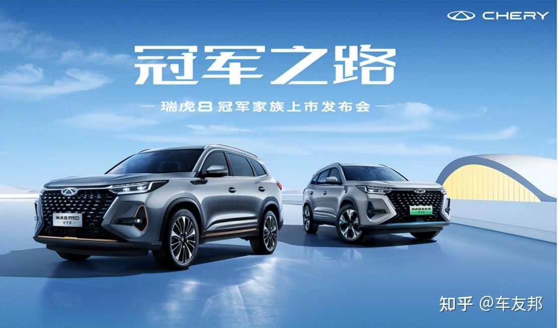 奇瑞汽车正悄悄成为中国汽车品牌的全球王者