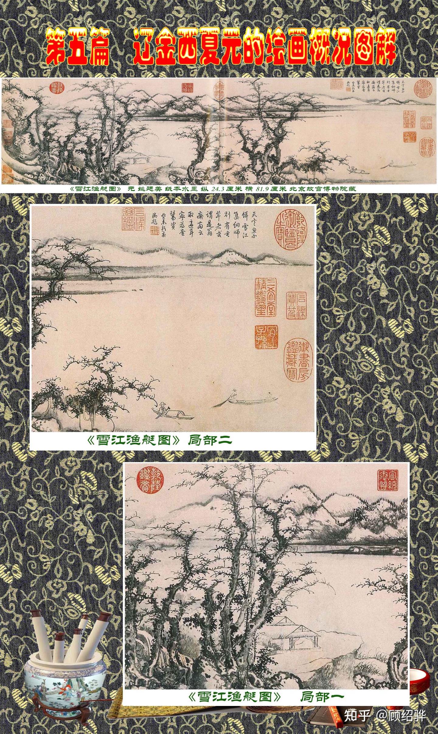 紙本】【模写】 夢幻如 龍澤寺師家 中川宋淵
