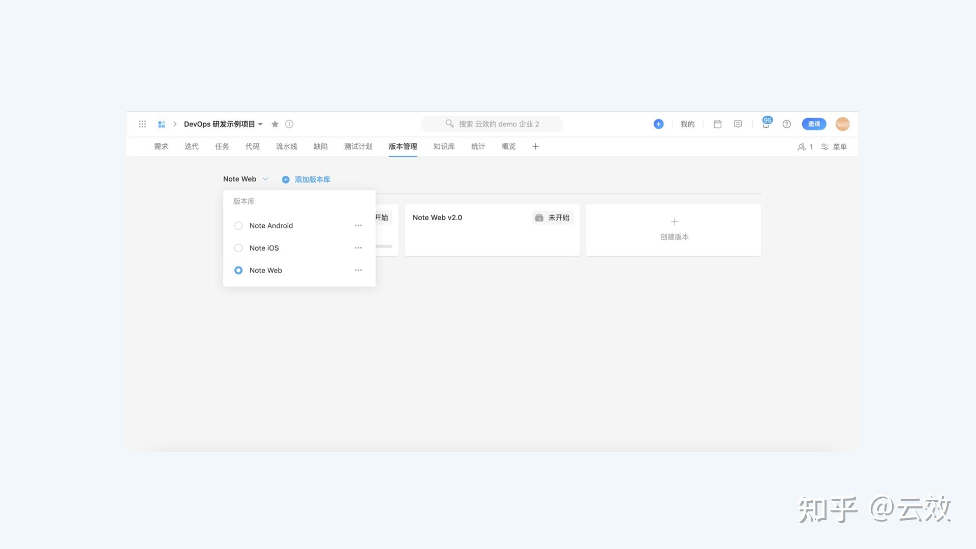 如何高效的进行版本管理,版本管理的方法 - 知乎