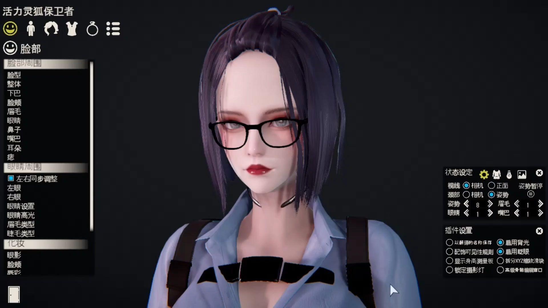 活力灵狐保卫者