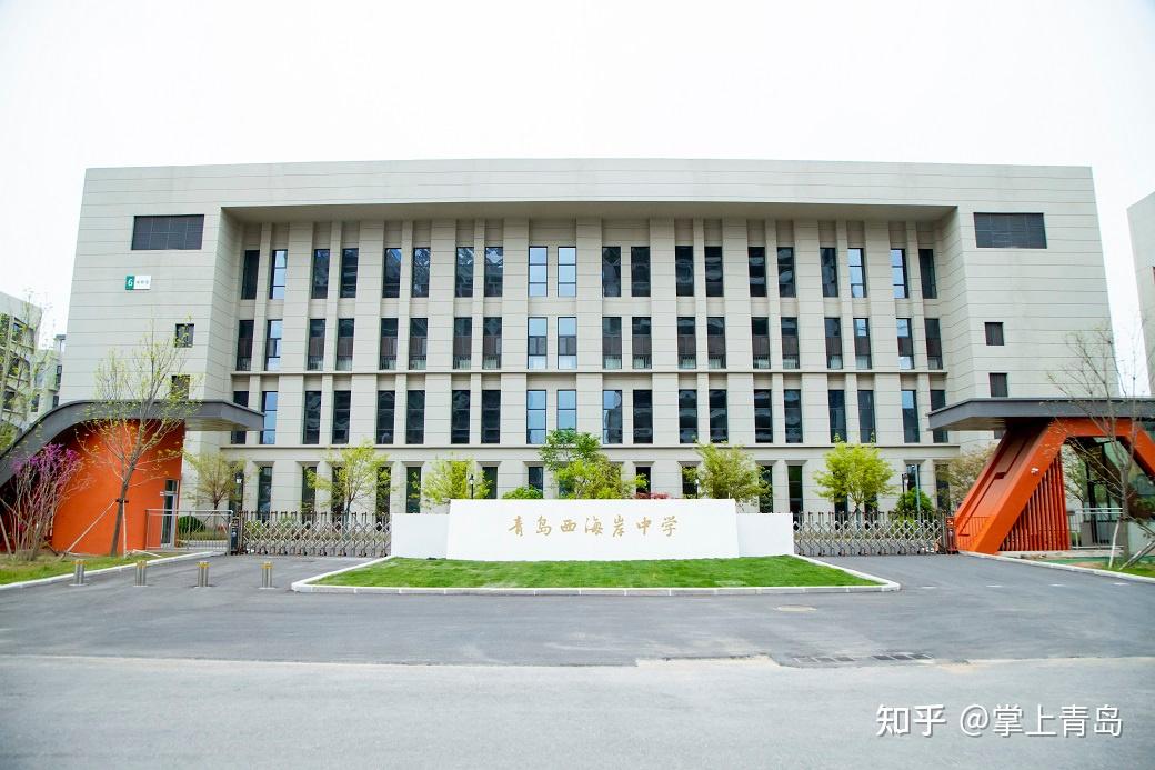 青岛西海岸中学将于8月启用