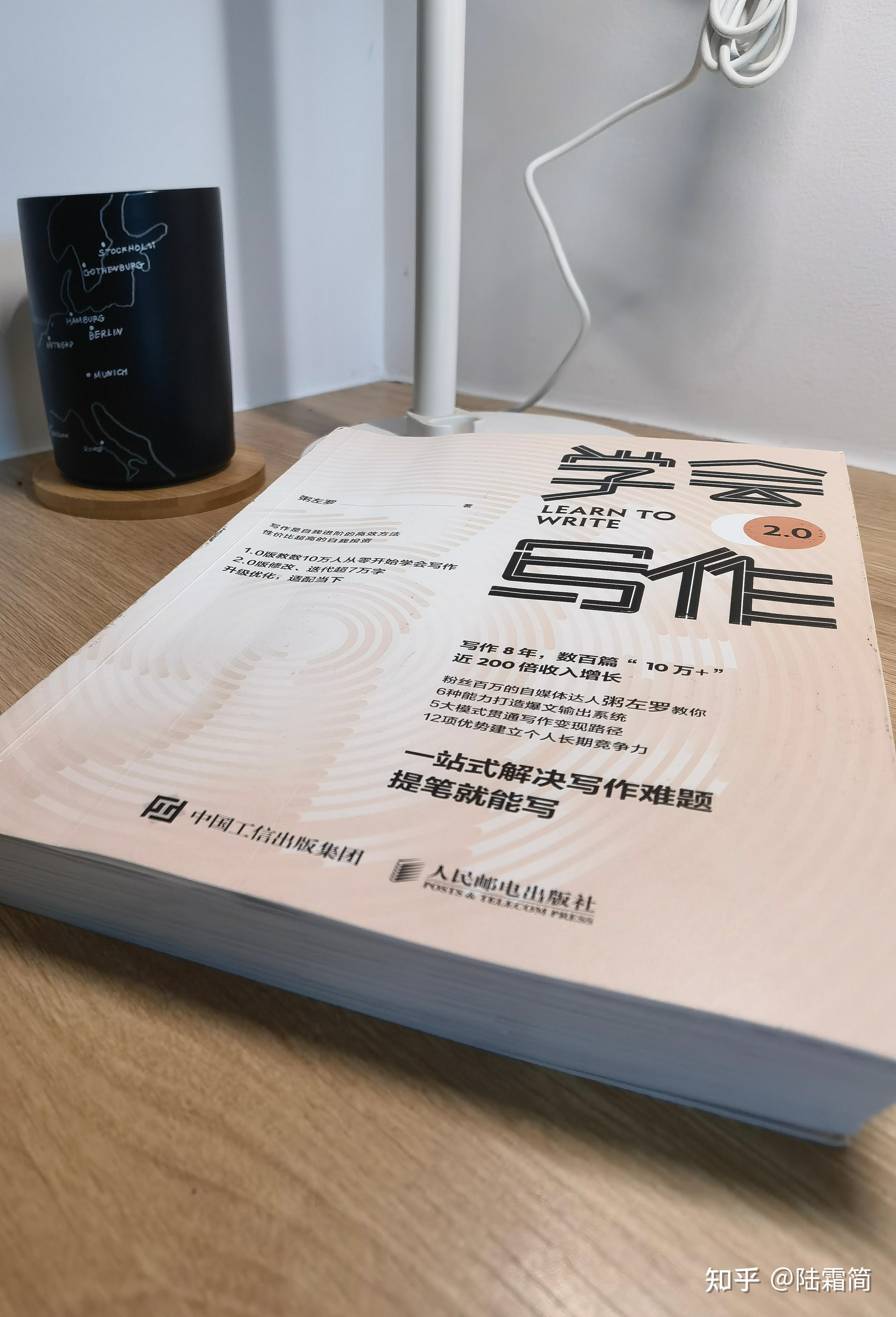 《学会写作》：让自己10倍速成长的底层能力 - 知乎