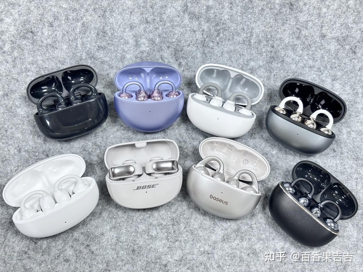 耳夹式耳机推荐买哪款?耳夹式耳机排行榜前十名品牌推荐