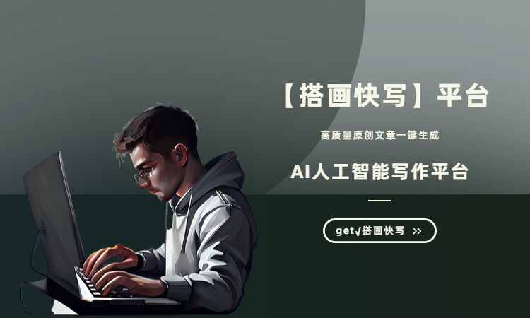 ai原創智能寫作助手推薦,ai文章寫作平臺超好用 - 知乎