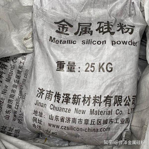 金属硅粉简介 - 知乎