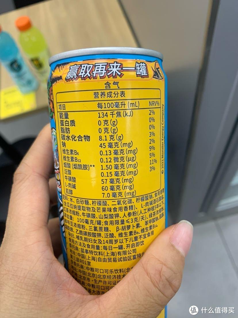 運動少女評運動飲料尖叫力量帝佳得樂寶礦椰子水魔爪牛奶