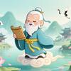 慎终如始则无败事