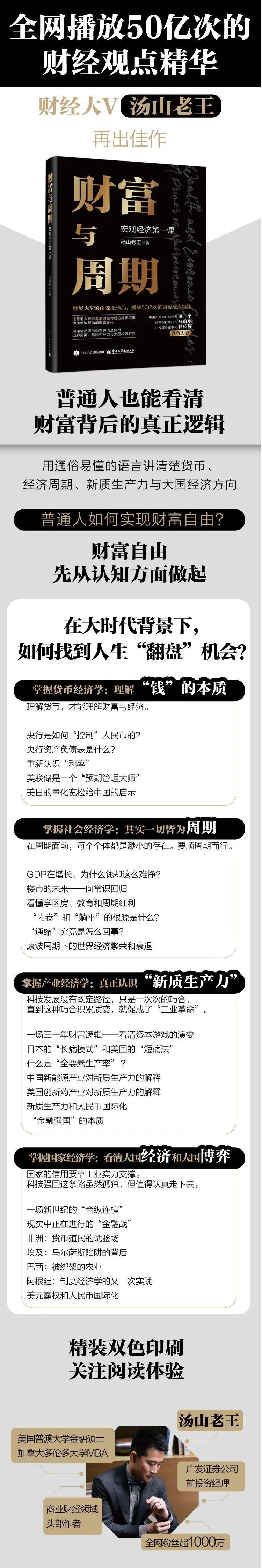 GDP一直在增长，为什么钱却这么难挣- 知乎