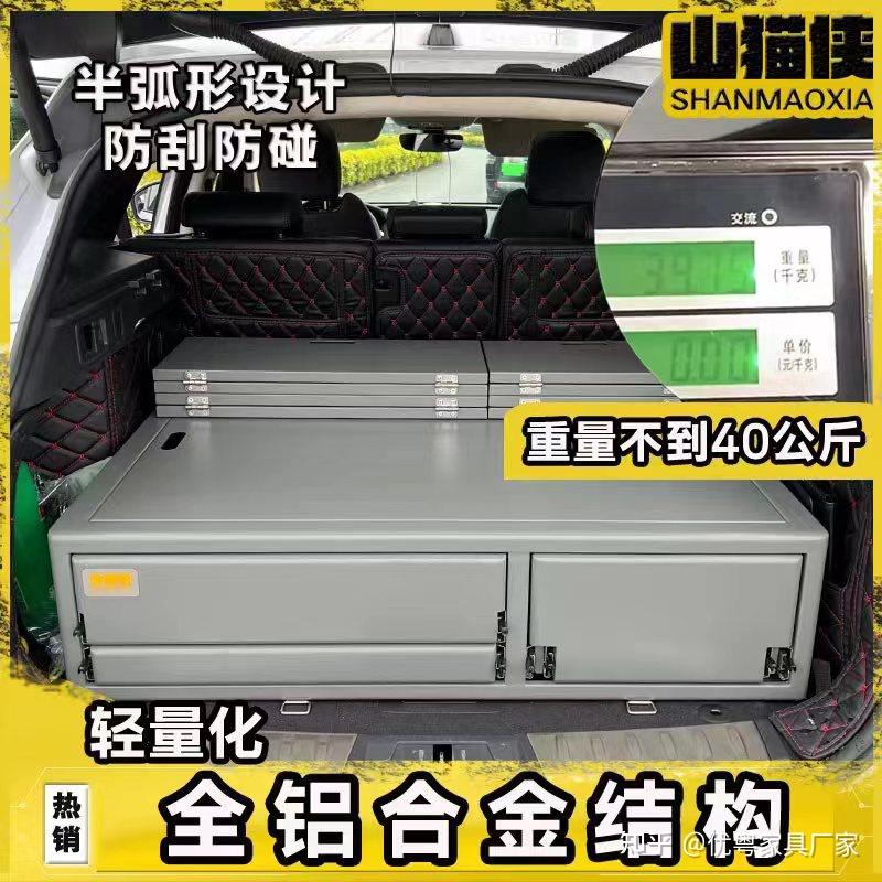 床车汽车魔盒床车车载魔盒SUV变房车床车魔盒搭配户外露营 - 知乎