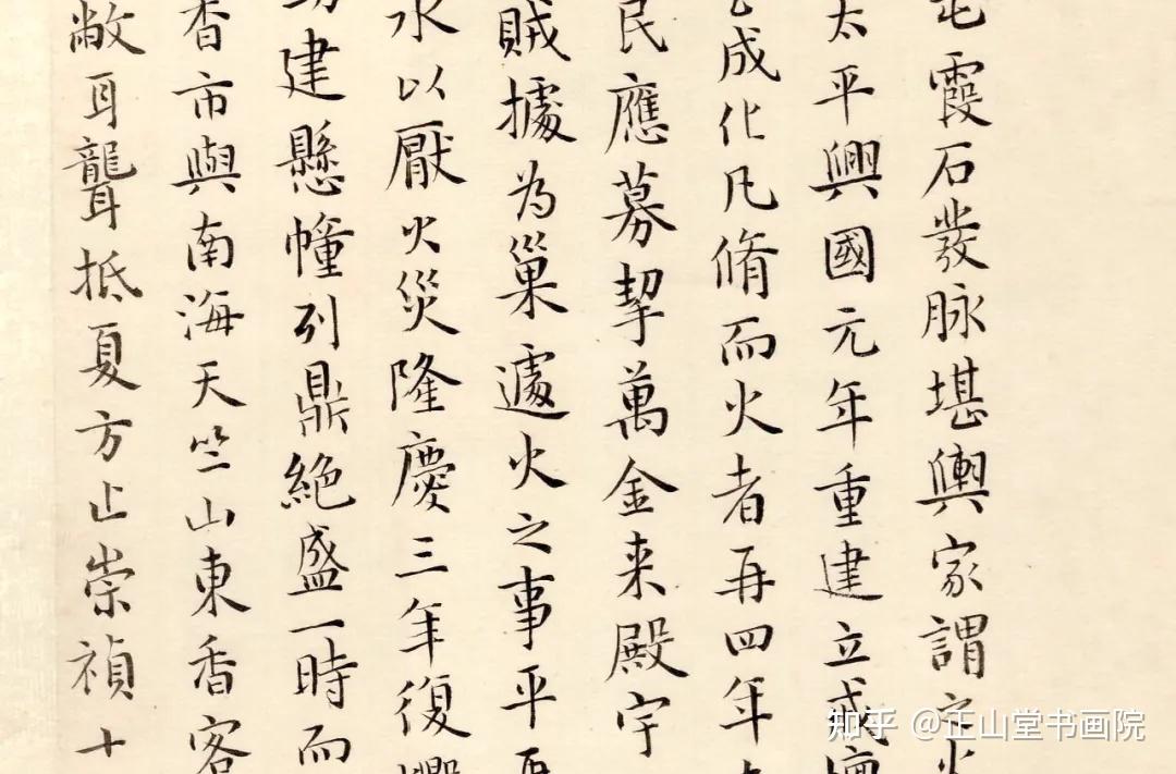 「江月」|| 张志书法作品欣赏