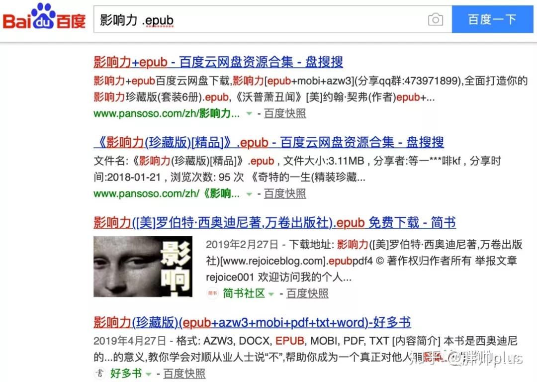 为什么有些人的信息搜索以及整理能力那么强？ - 知乎