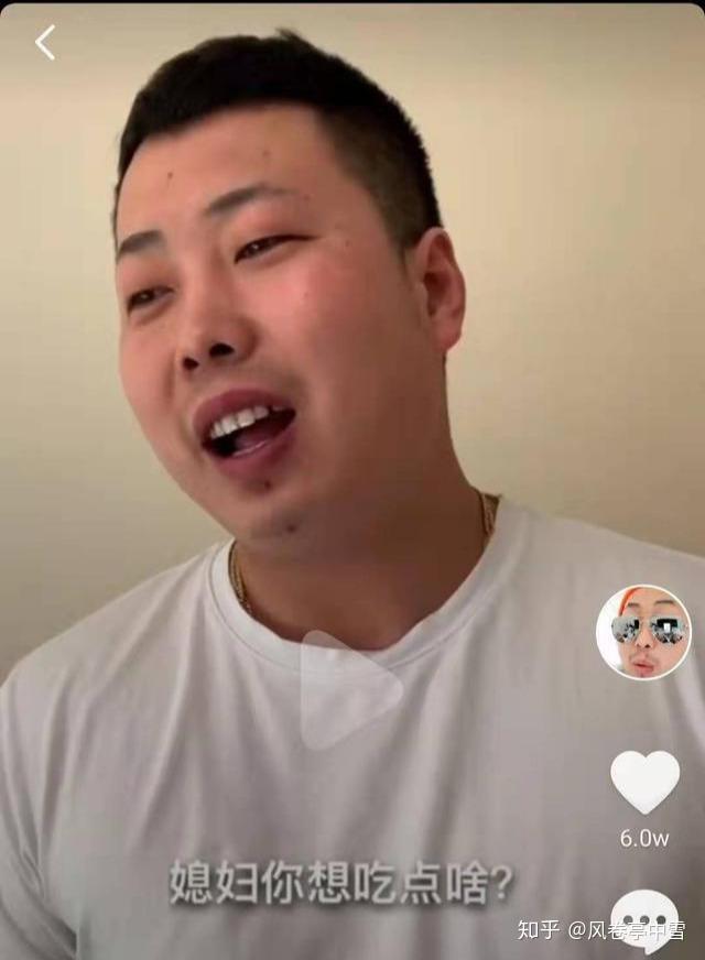 如何评价抖音里老四的快乐生活