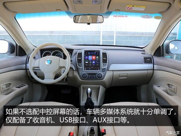 旧貌换新颜场地试驾东风俊风e11k