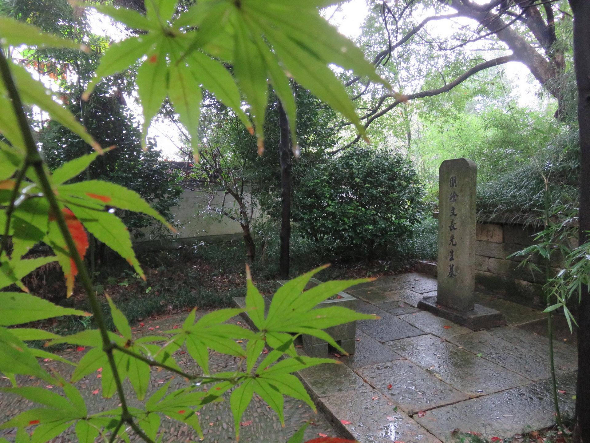 图说寻陵绍兴二徐渭墓狂人最后的息所