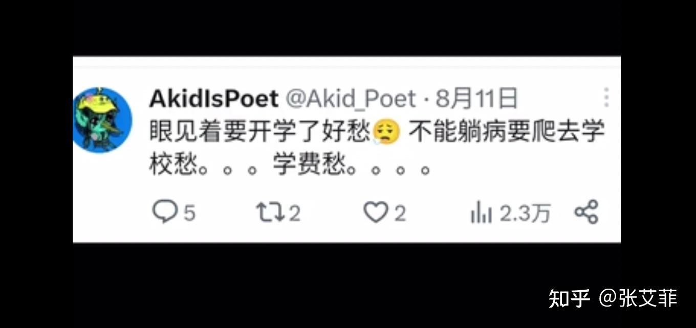 日本不是答案,可能是更大苦难 “ : 大象公会Akid(王懿)饿死的一些思考... - 知乎