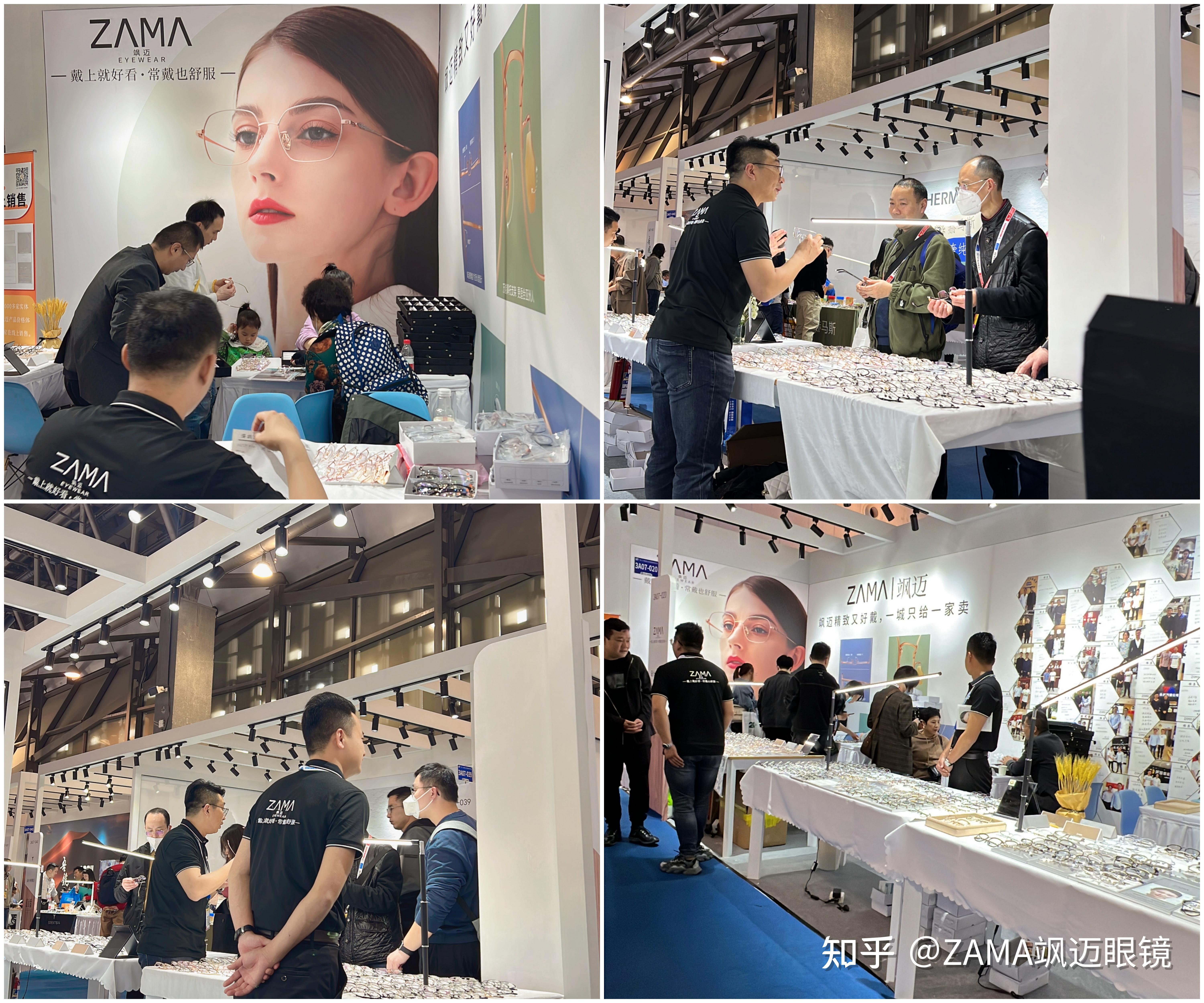 飒迈北京国际眼镜展等您来 - 知乎