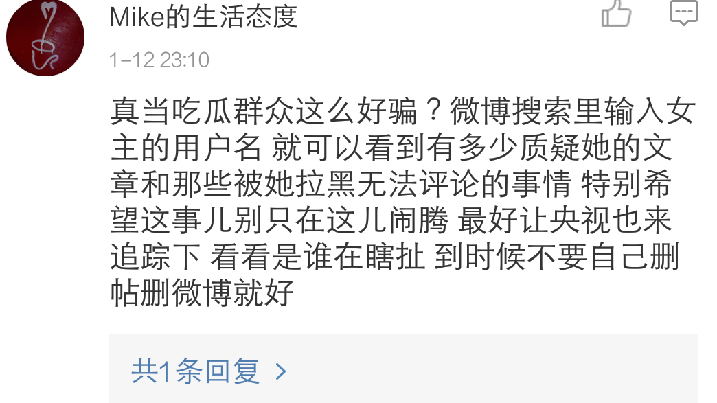 如何看待最近的关小虎,简诗扬性骚扰案件? - 女