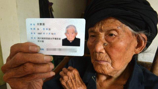 干涉疾病基因未来能活150岁