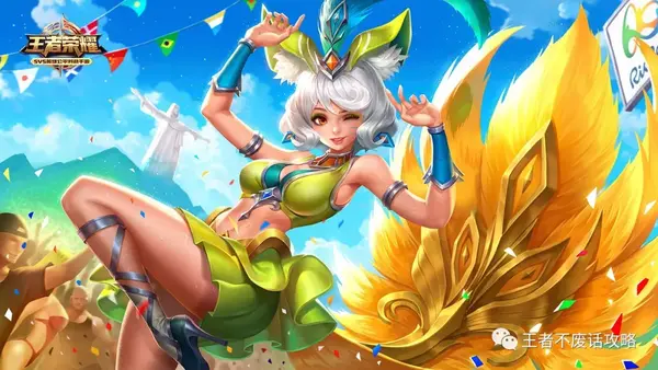 虞姬的一技能