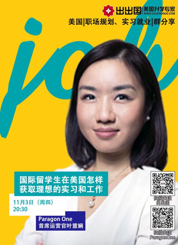 周四给大家带来分享的是大美女叶慧娴.