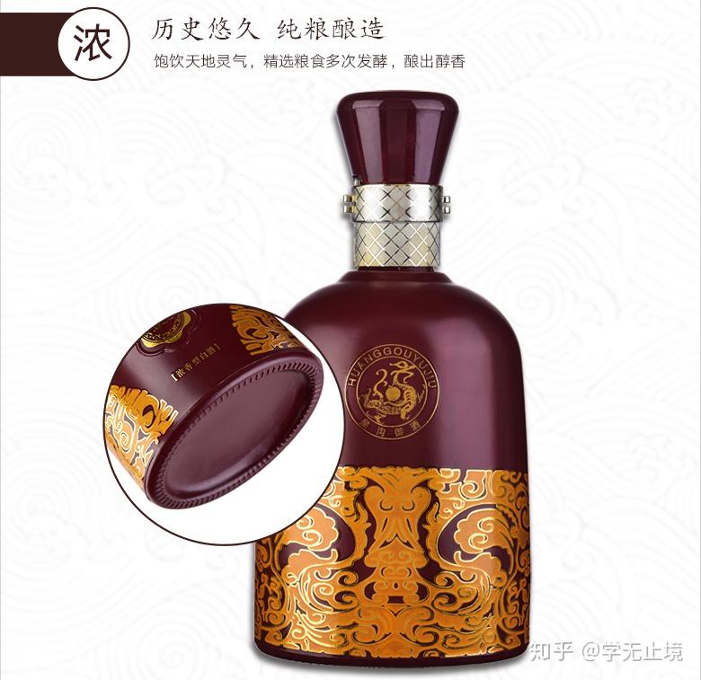 白川星露白酒的由来