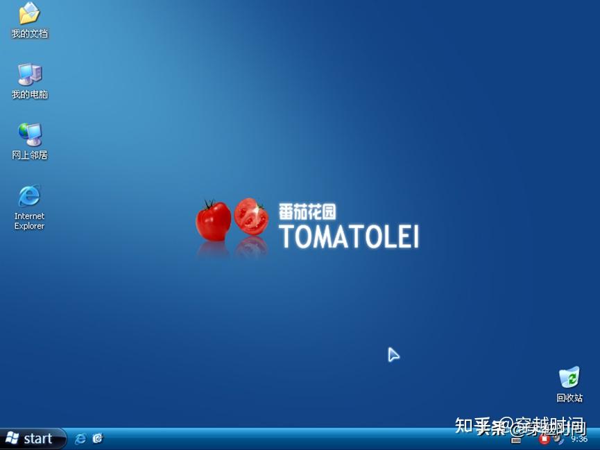  windowsxp v1 2 