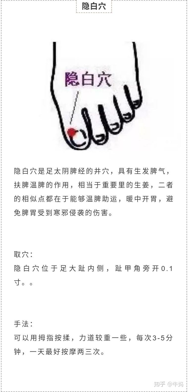 大雪前后这样推拿   让身体封藏住更多能量