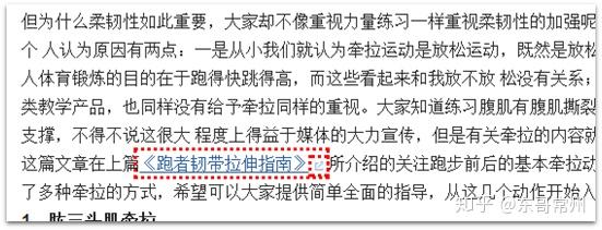 外链发布的注意点 (外链发布的注册信息)