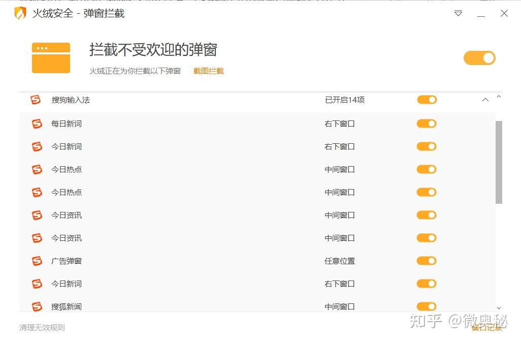 搜狗怎么回答问题=搜狗怎么回答问题不被发现